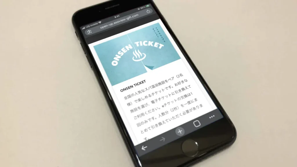 iphoneに映るONSENチケットのTOP画面