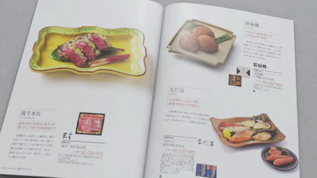 スマートギフト　岡半本店　和牛西京漬