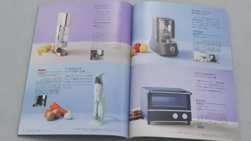 スマートギフト　家電
