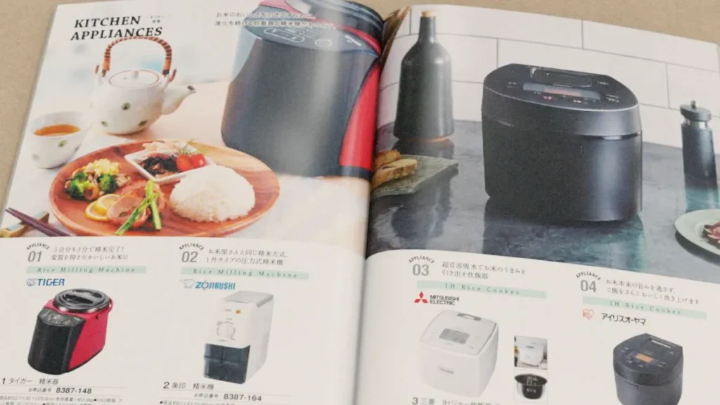 EXETIME　キッチン家電