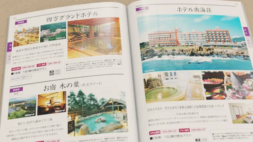EXETIME　宿泊ギフト　ホテル南海荘