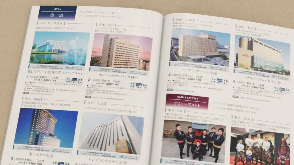 EXETIME　オレンジコースの宿泊ギフト