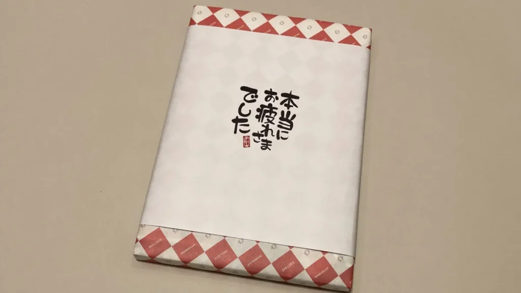 EXETIME　ことば熨斗