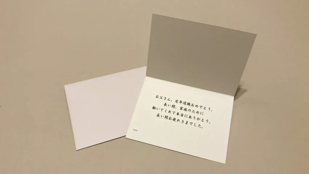 EXETIME　メッセージカード