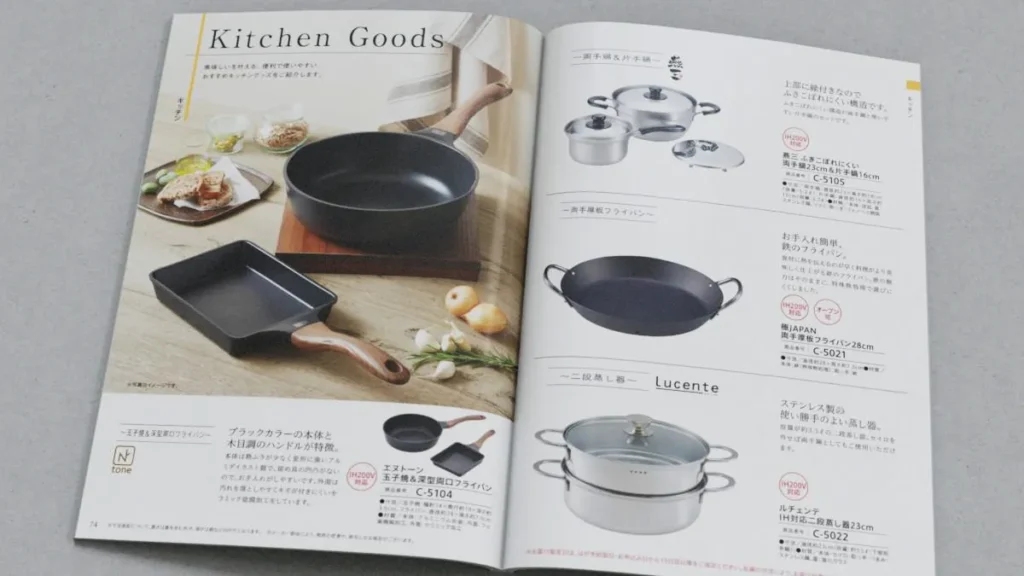 ごっつお便　中身　キッチン用品