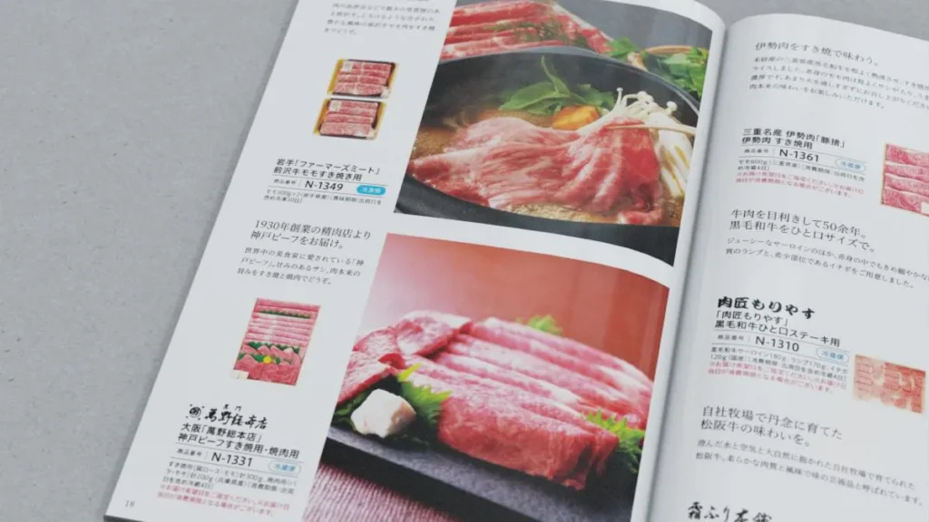 ごっつお便　中身　豪華なお肉