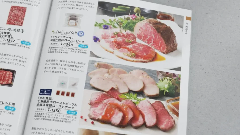ごっつお便　中身　ローストビーフ