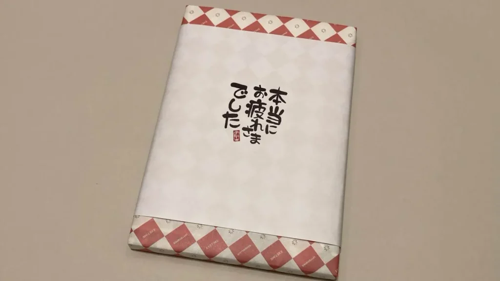 エグゼタイム ことばのし