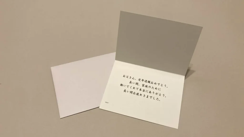 エグゼタイム メッセージカード