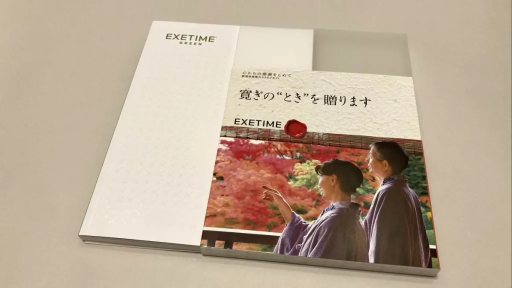 クリアケースにはいているエグゼタイム