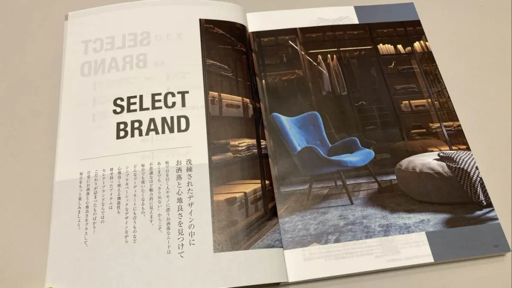 エグゼタイム　レクトブランド