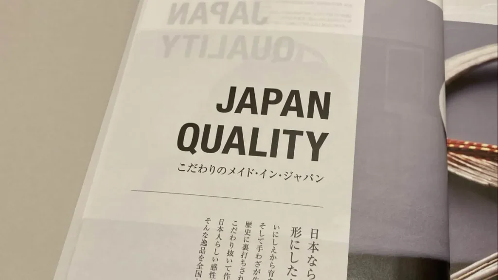 エグゼタイム　ジャパンクオリティー