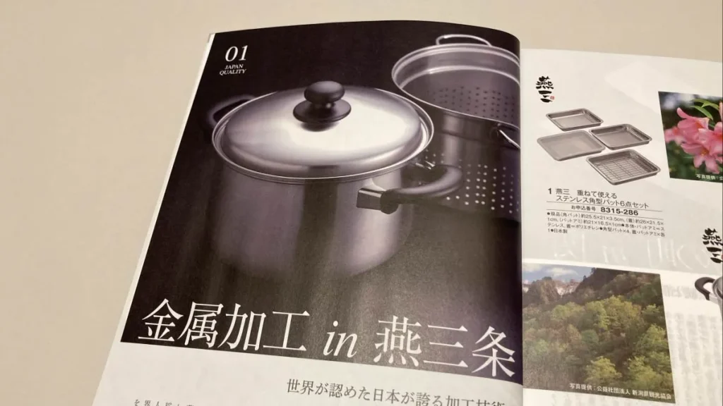 エグゼタイム　鍋