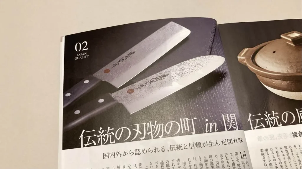 エグゼタイム　包丁