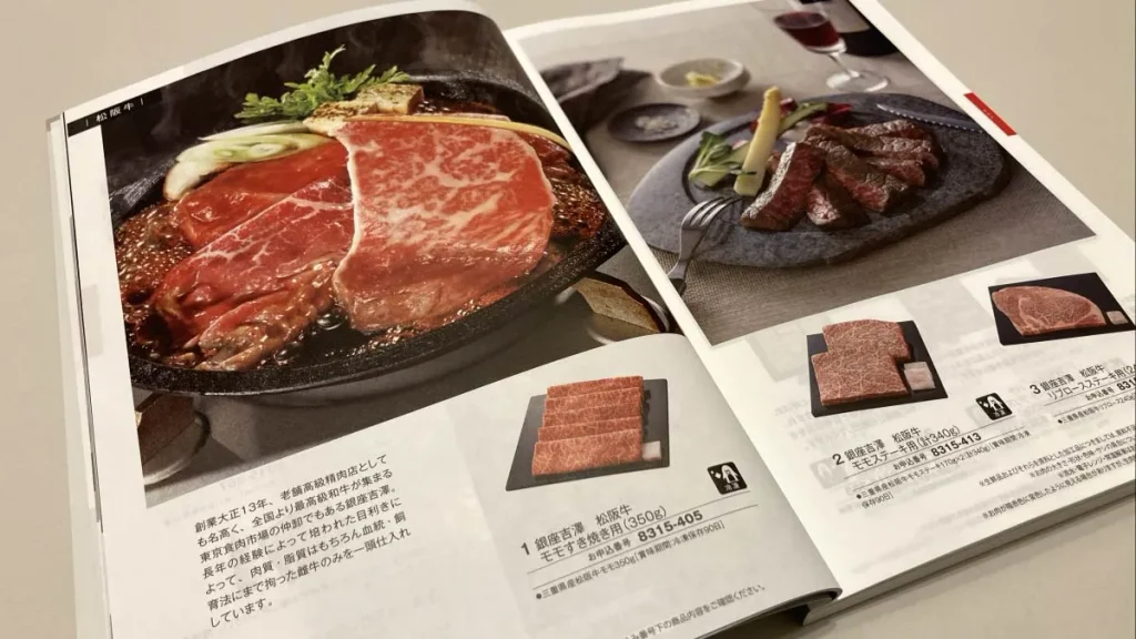 エグゼタイム　すき焼き用お肉
