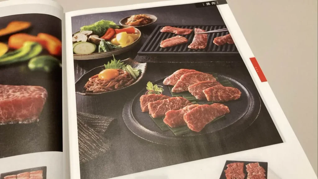 エグゼタイム　焼肉用お肉
