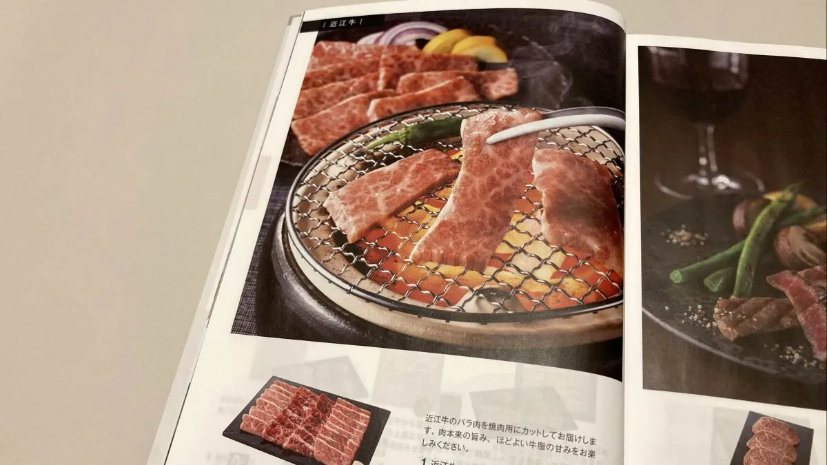 エグゼタイム　焼肉用お肉