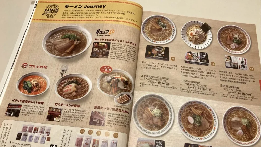 エグゼタイム　ラーメン各種