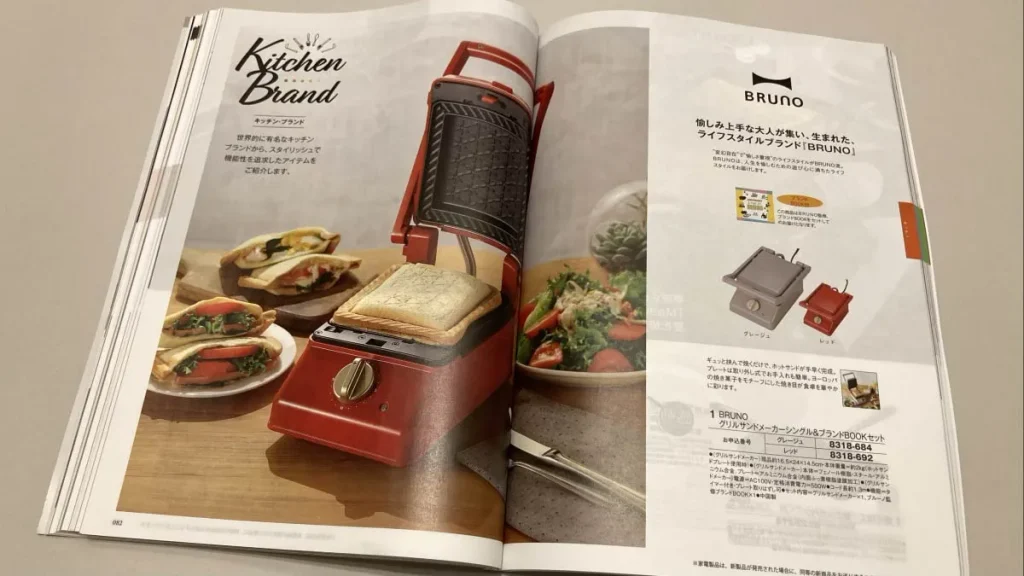 エグゼタイム　ブルーノのグリルサンドメーカー