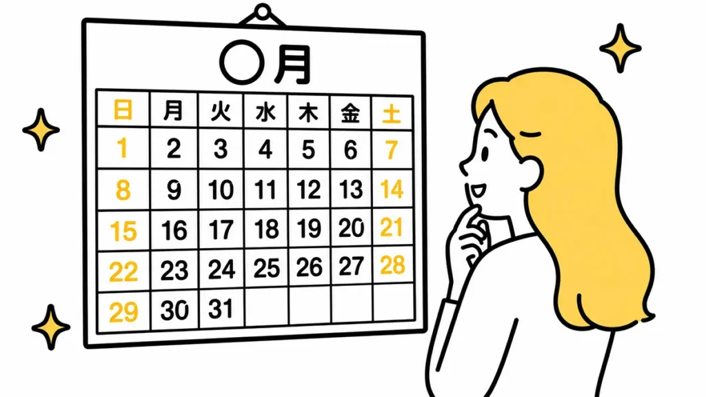 カレンダーを見ている女性のイラスト