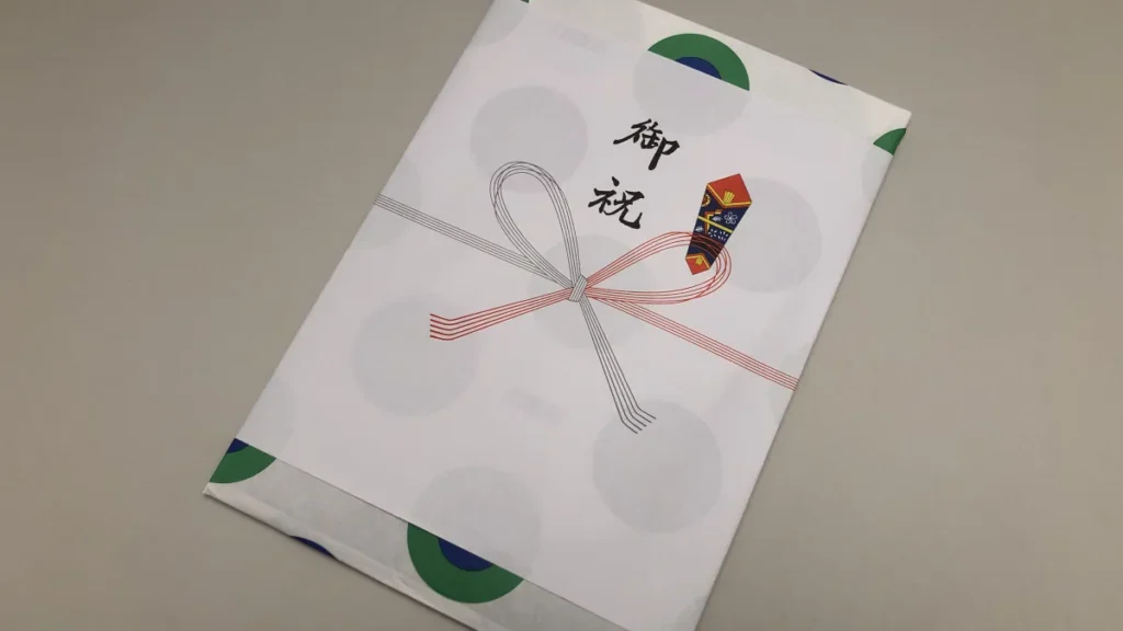 ごっつお便　御祝の熨斗と包装