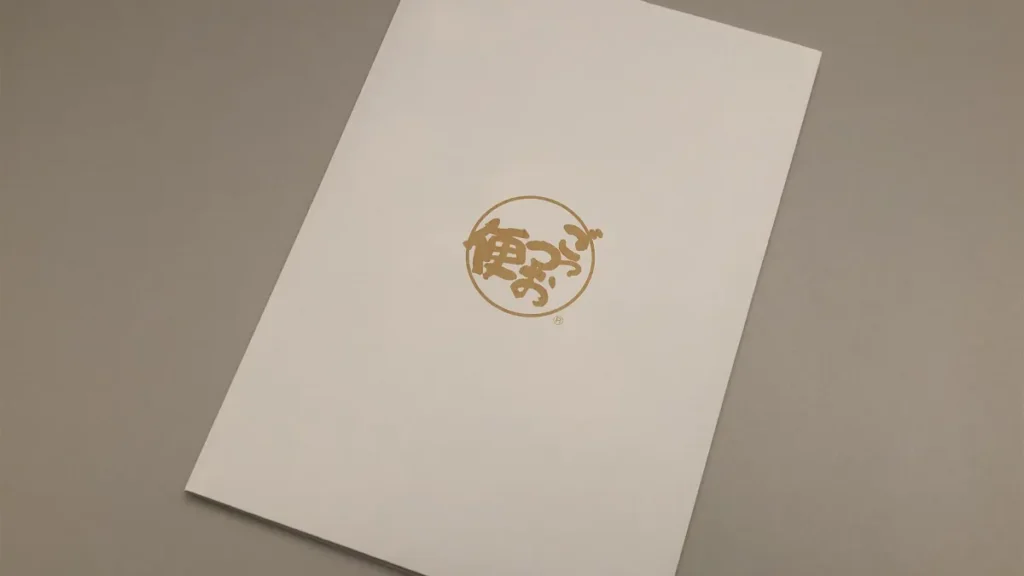 ごっつお便　ごっつお便の厚紙で包まれている