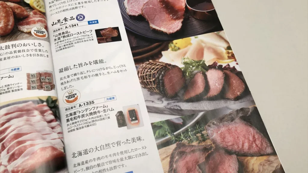 ごっつお便　中身　ローストビーフ