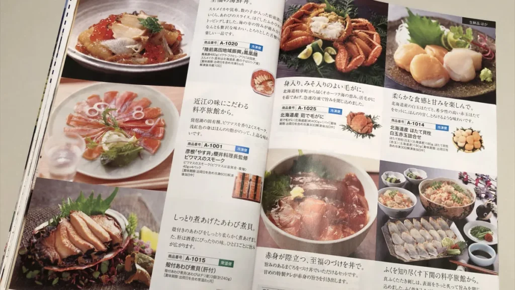 ごっつお便　中身　かに・ほたて・あわび