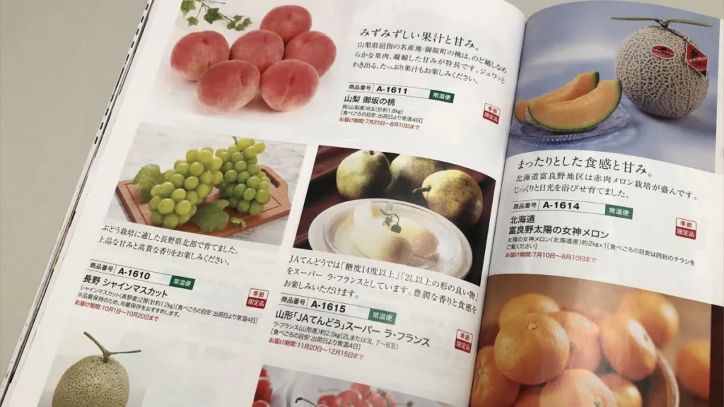 ごっつお便　中身　フルーツ