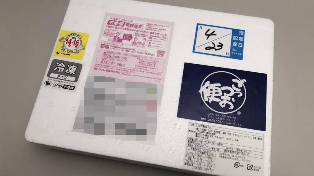 ごっつお便　うなぎかば焼き　外装