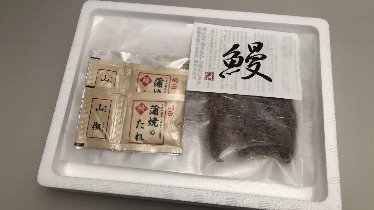 ごっつお便　うなぎかば焼き